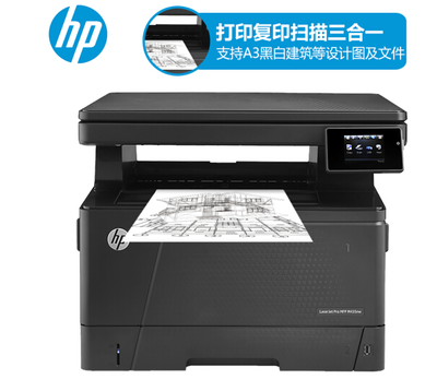 HP M435nw打印机 A3黑白激光 多功能打印复印扫描一体机